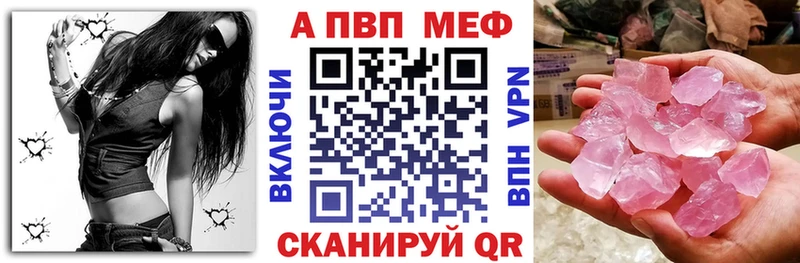 где найти наркотики  Нахабино  A PVP крисы CK 