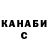 Кетамин ketamine Anna Hammer