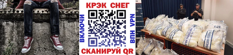 Cocaine VHQ  blacksprut вход  Нахабино 