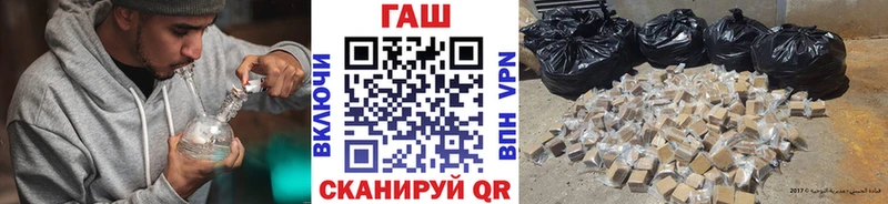 Гашиш хэш Нахабино