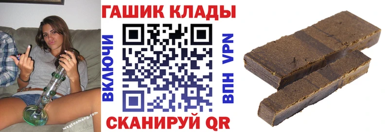 ГАШИШ убойный Нахабино