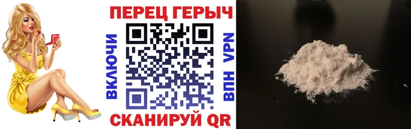 Героин белый Нахабино