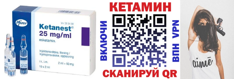 продажа наркотиков  Нахабино  darknet какой сайт  Кетамин ketamine 