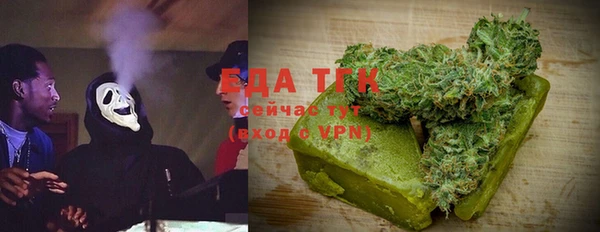 мефедрон Бородино