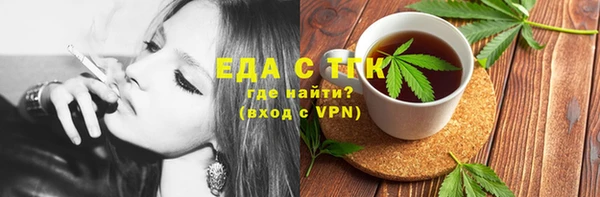 мефедрон Бородино