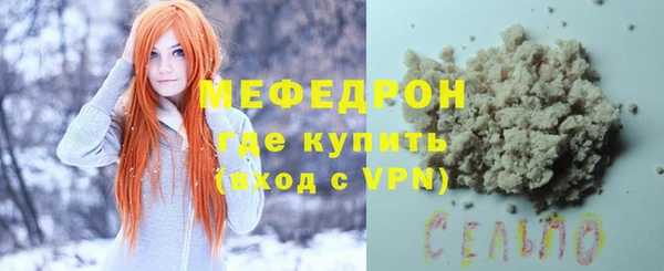 дмт Бугульма