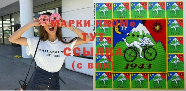мефедрон Бородино