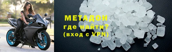 мефедрон Бородино