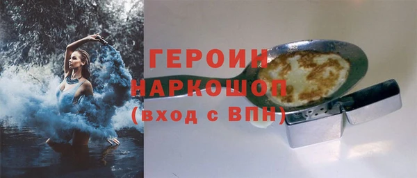 мефедрон VHQ Бронницы