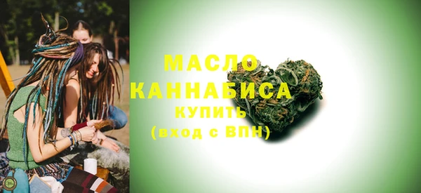 дмт Бугульма