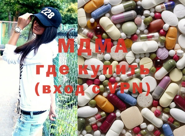 мефедрон VHQ Бронницы
