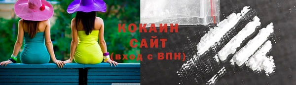 мефедрон Бородино