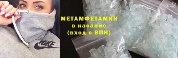 крисы Нязепетровск