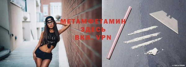 мефедрон VHQ Бронницы