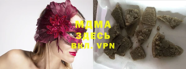 мефедрон VHQ Бронницы