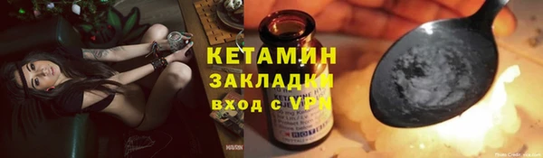 мефедрон VHQ Бронницы