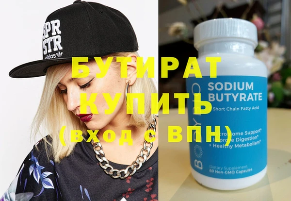 дмт Бугульма
