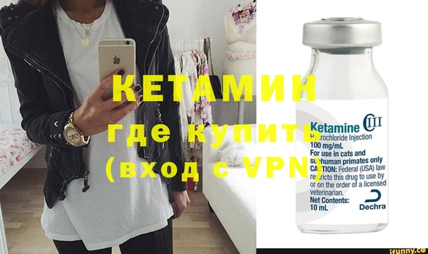 кристаллы Богородицк