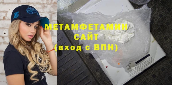 мефедрон Бородино