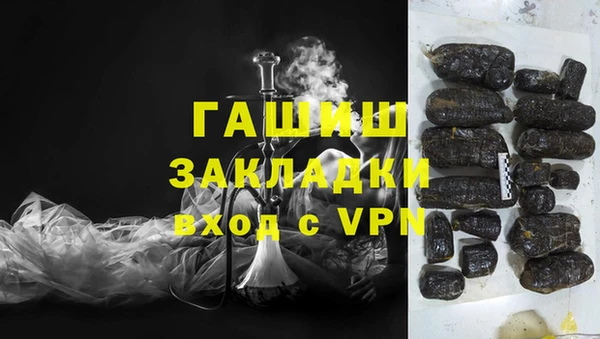 мефедрон VHQ Бронницы