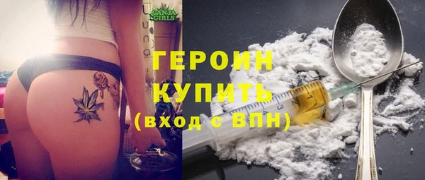 мефедрон Бородино