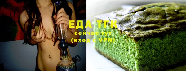дмт Бугульма