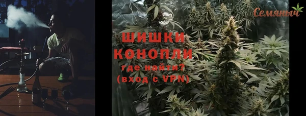 мефедрон Бородино
