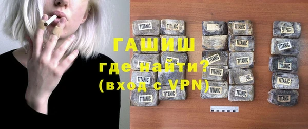 мефедрон Бородино