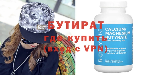 мефедрон VHQ Бронницы