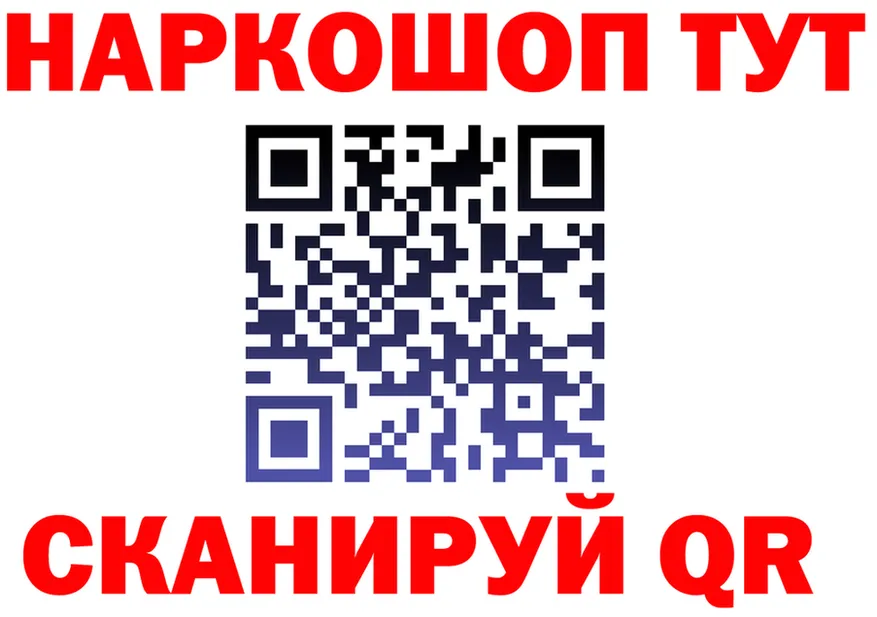 А ПВП мука зеркало мориарти KRAKEN Нахабино