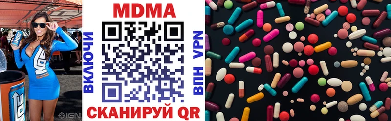 МДМА VHQ  OMG рабочий сайт  Нахабино 