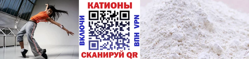 Мефедрон мука Нахабино